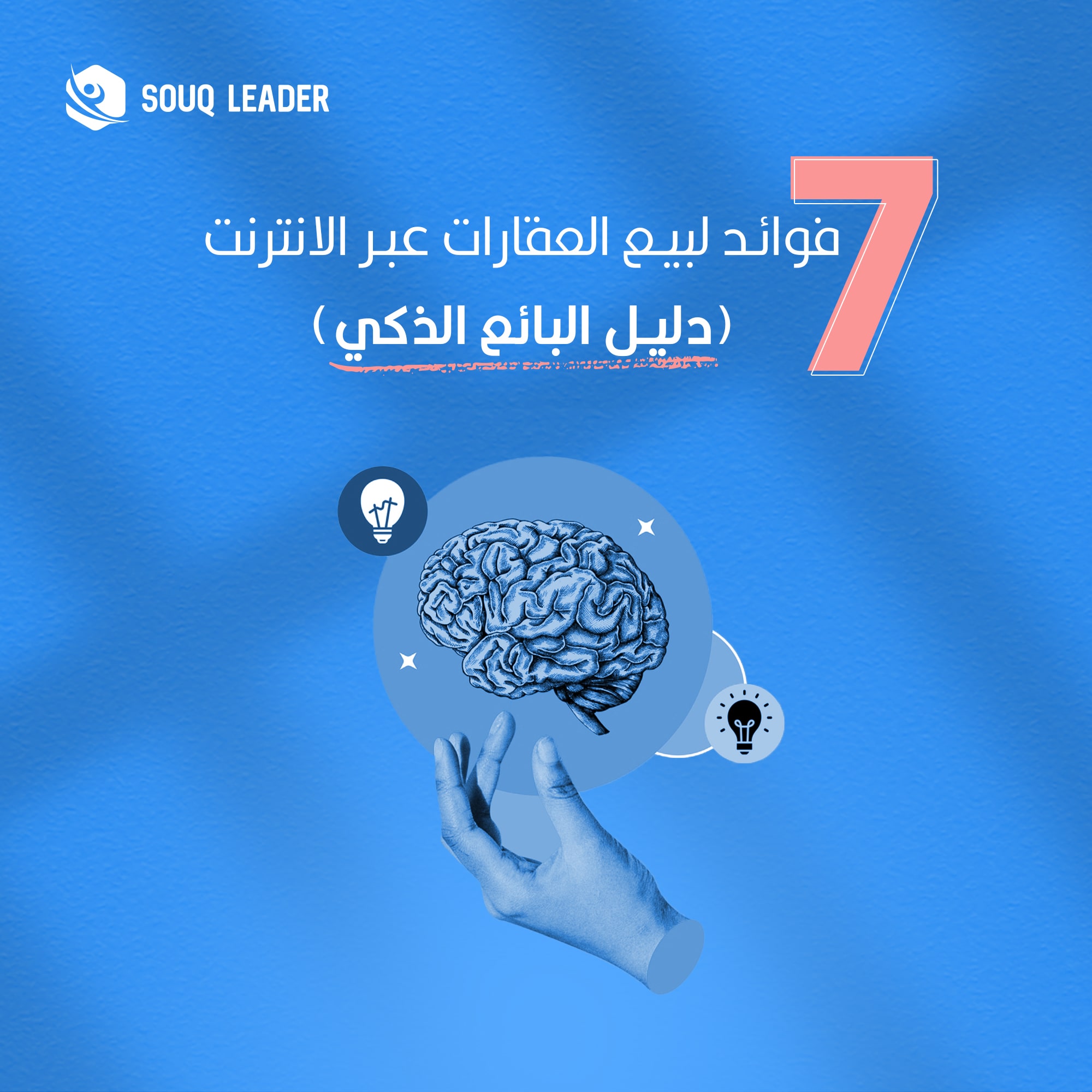 blog-post-image