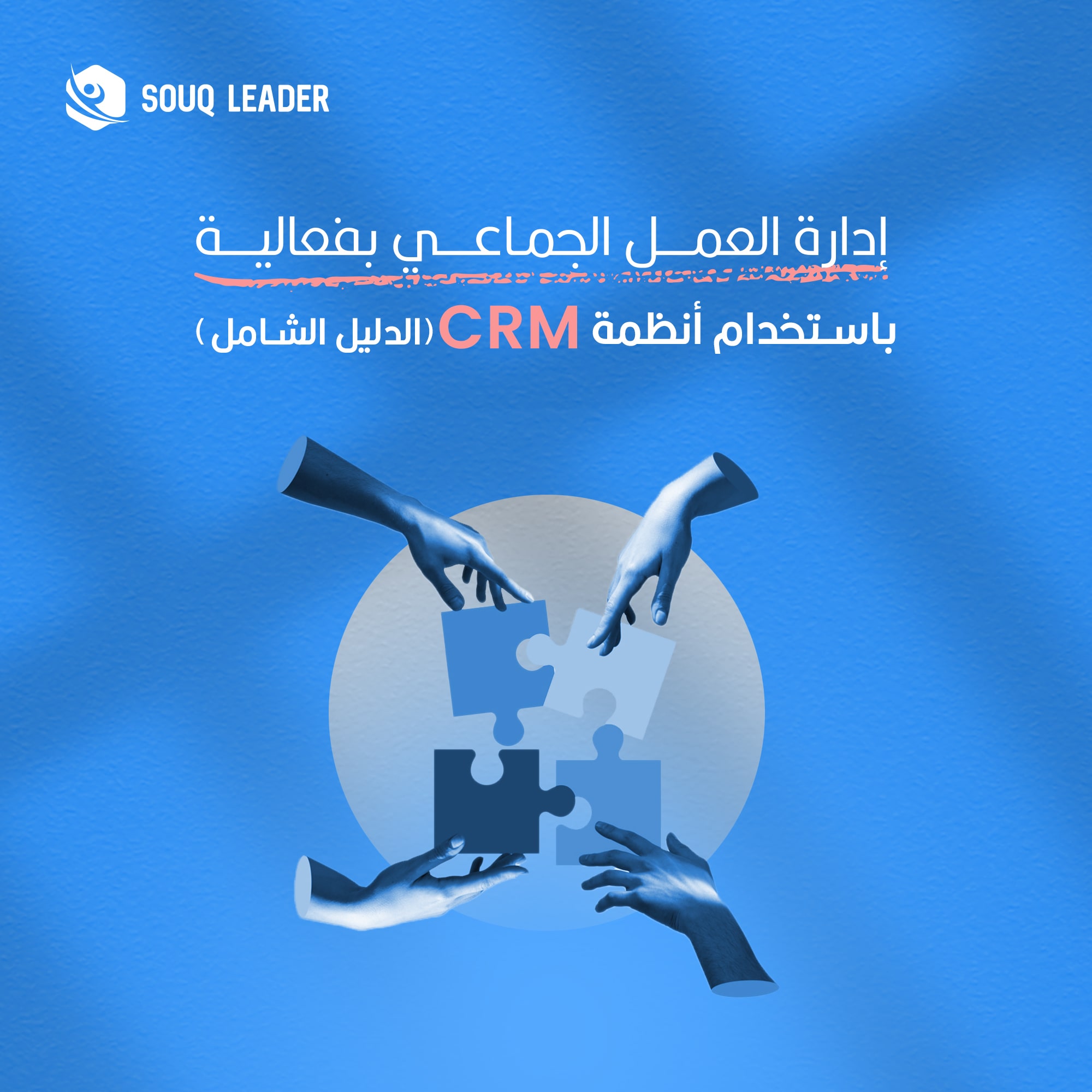 blog-post-image